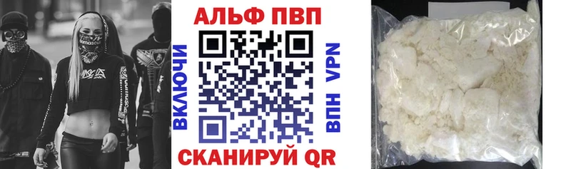 Купить закладки  Нерехта  A PVP мука 