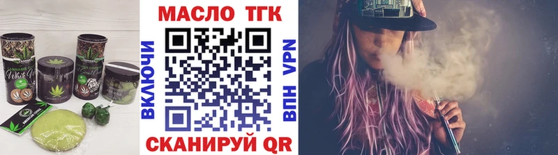 Купить закладки  Нерехта  Печенье с ТГК марихуана 