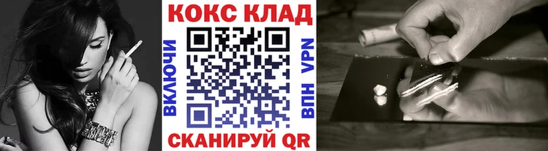 Купить закладки  Нерехта  COCAIN VHQ 