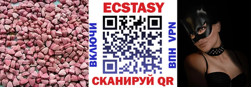 Купить где  Нерехта  Экстази 99% 