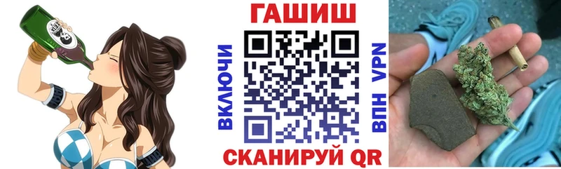 Купить закладки  Нерехта  ГАШ убойный 