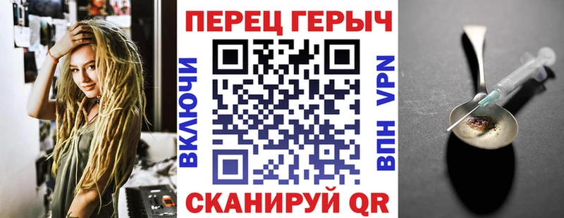ГЕРОИН Афган  Купить закладки  Нерехта 