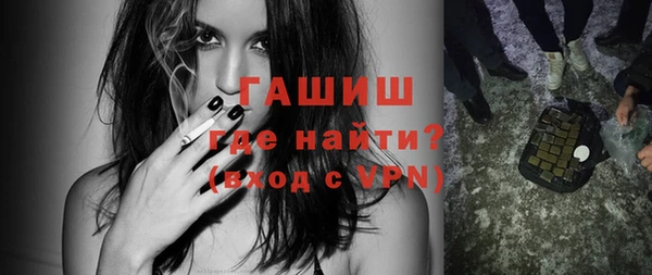 винт Бородино