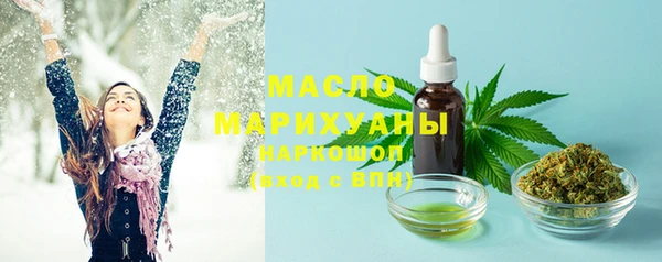 MDMA Premium VHQ Бугульма