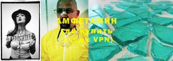 первитин Бронницы