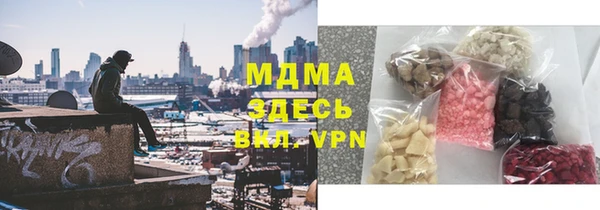 первитин Бронницы