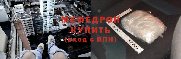 винт Бородино