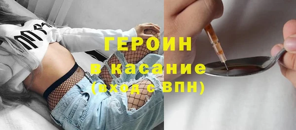 винт Бородино