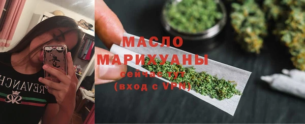 первитин Бронницы