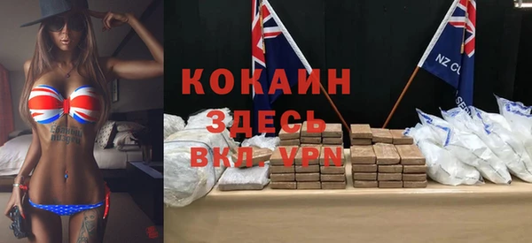 MDMA Premium VHQ Бугульма