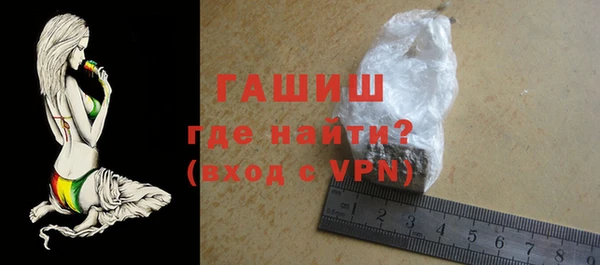 первитин Бронницы