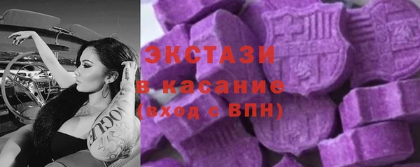 винт Бородино