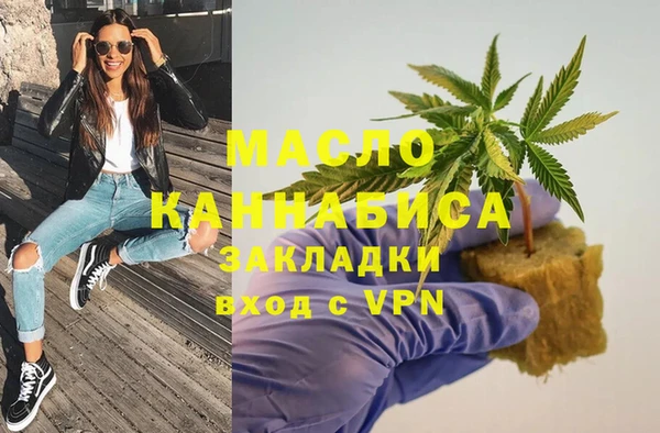 первитин Бронницы