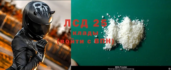 первитин Бронницы