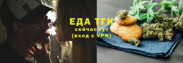 первитин Бронницы