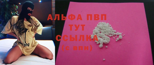 первитин Бронницы