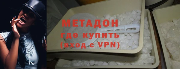 MDMA Premium VHQ Бугульма