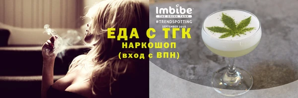 первитин Бронницы