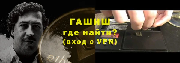 винт Бородино