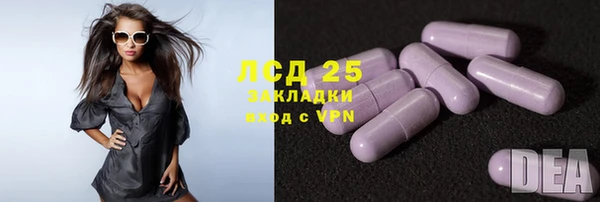первитин Бронницы