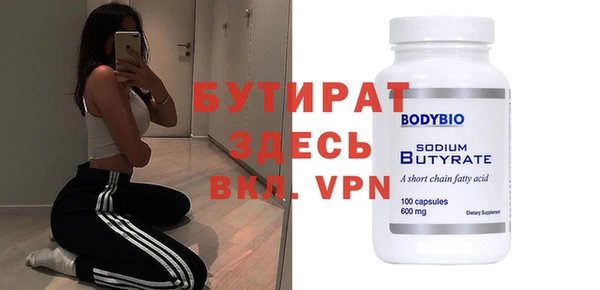MDMA Premium VHQ Бугульма