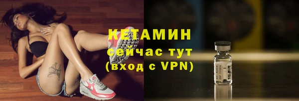 винт Бородино