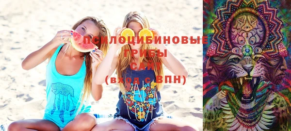 MDMA Premium VHQ Бугульма