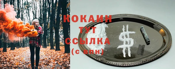 MDMA Premium VHQ Бугульма