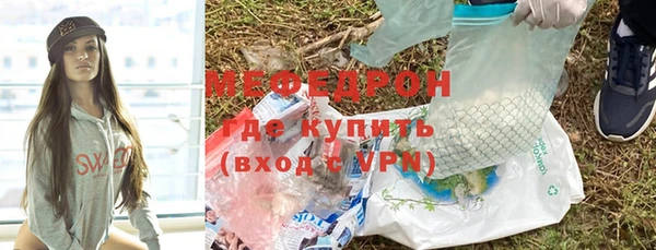 MDMA Premium VHQ Бугульма
