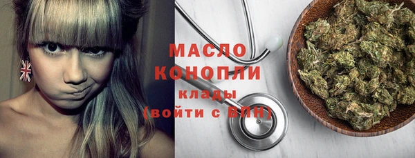MDMA Premium VHQ Бугульма