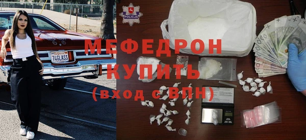 винт Бородино