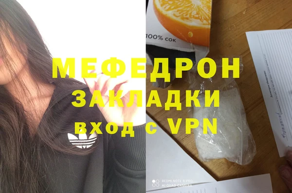 первитин Бронницы
