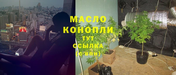 MDMA Premium VHQ Бугульма
