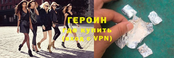 первитин Бронницы
