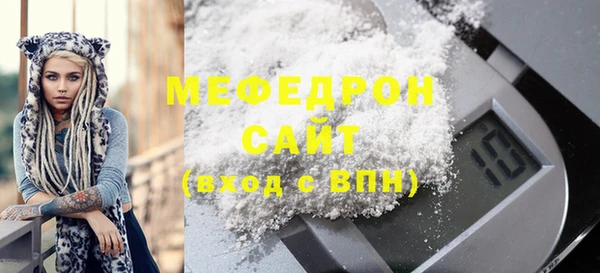 MDMA Premium VHQ Бугульма