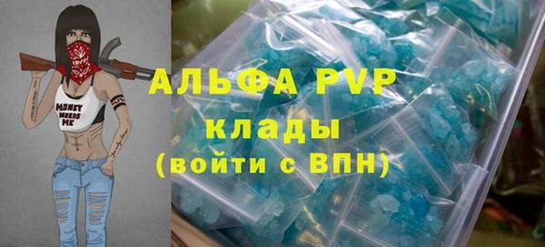 первитин Бронницы