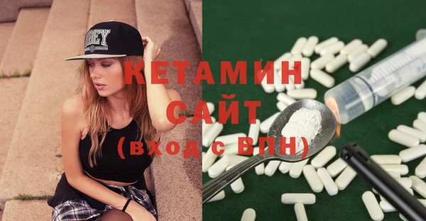 винт Бородино