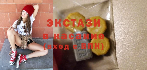 первитин Бронницы