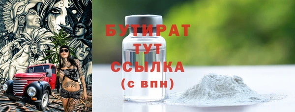 MDMA Premium VHQ Бугульма