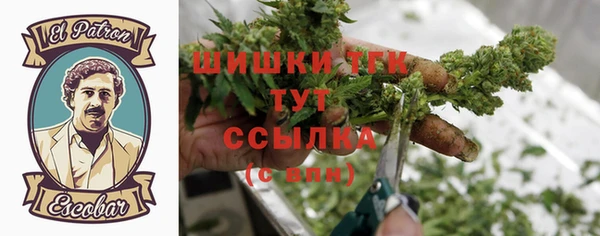 первитин Бронницы