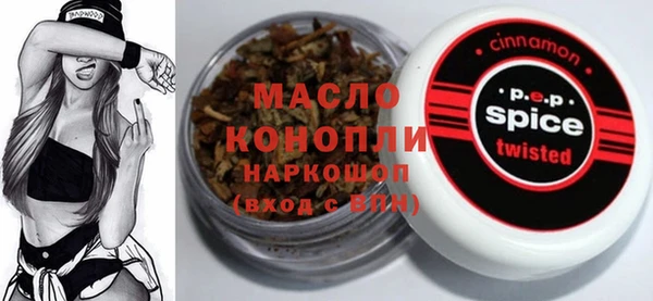 MDMA Premium VHQ Бугульма