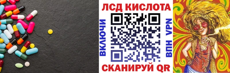 LSD-25 экстази ecstasy  Купить закладки  Нерехта 