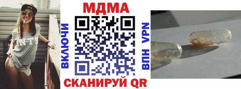 Купить где  Нерехта  MDMA кристаллы 