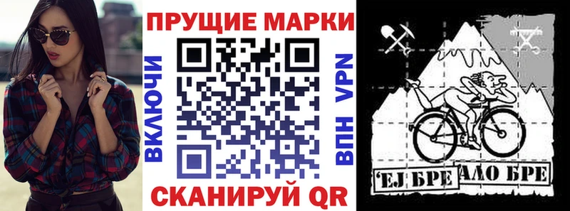 Купить закладки  Нерехта  Марки N-bome 1,5мг 