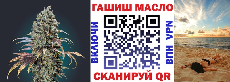 Дистиллят ТГК THC oil  Купить где  Нерехта 